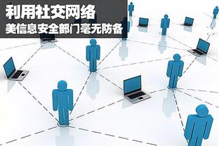 雷竞技账户截图1